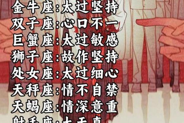 哪个星座容易消沉女生