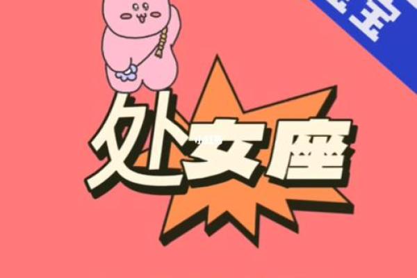 十二星座适合唱哪一首歌曲