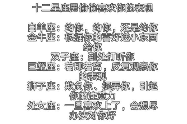 哪些星座女喜欢独处还比较独特的男生