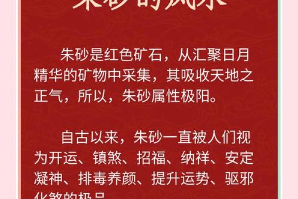 风水学晚上做噩梦寓意是否破财