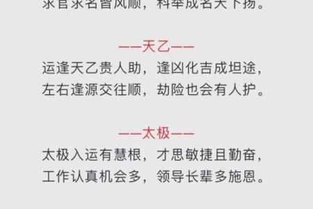 婴儿起名名字的重要性-姓名学-华易网姓名