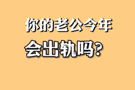 姓名配对爱情测试打分免费 姓名测试爱情缘分配对？