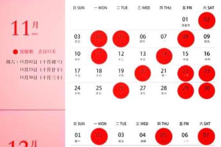 过年前两天结婚好吗？2024年过年前结婚吉日