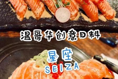 哪个星座最能享受美食文化？