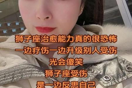 得精神病最多的星座 得抑郁症最多的星座