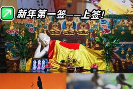 罗汉灵签大全455