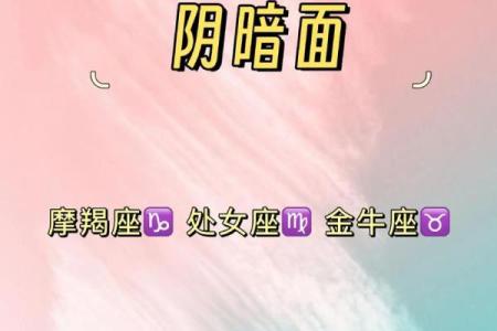 土象星座能互相吸引吗女