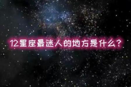 12星座天秤座和天蝎座会打起来吗