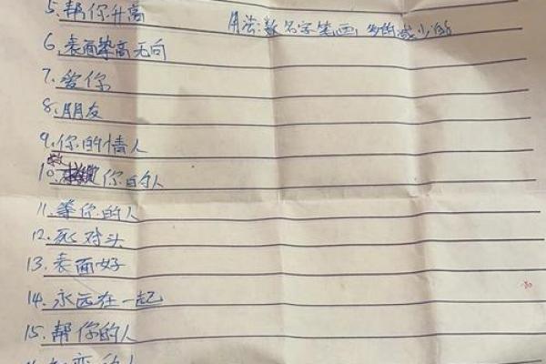 免费姓名配对素材网 免费姓名配对素材网下载？
