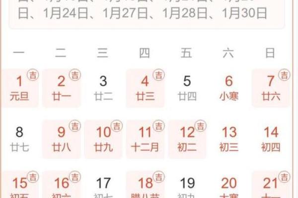 2024虎年属鼠开业什么日子好 最佳开业吉日精选