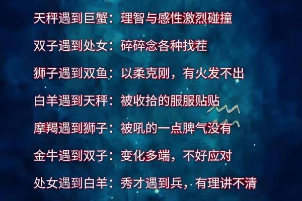 哪个星座最讨厌等人