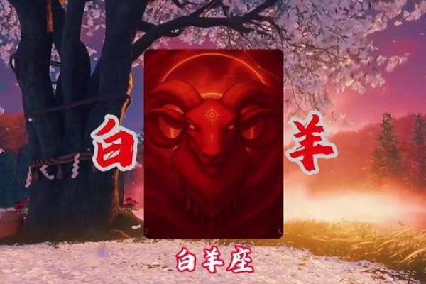 12星座谁最怕白羊座 白羊座最恐怖的一面