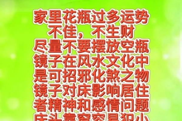 女人如何旺事业，旺事业风水法