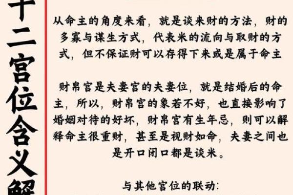女人如何旺事业，旺事业风水法