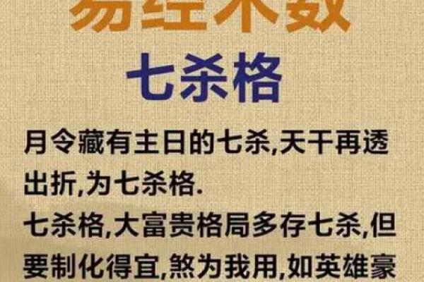 八字过硬的男人命好吗
