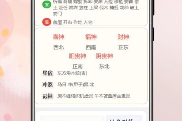 姓名配对算姻缘吗女 姓名配对算姻缘吗女孩？