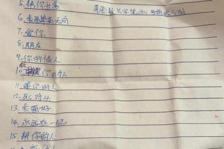 免费姓名配对素材网 免费姓名配对素材网下载？