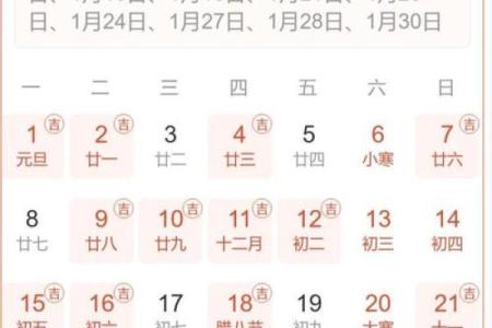2024虎年属鼠开业什么日子好 最佳开业吉日精选