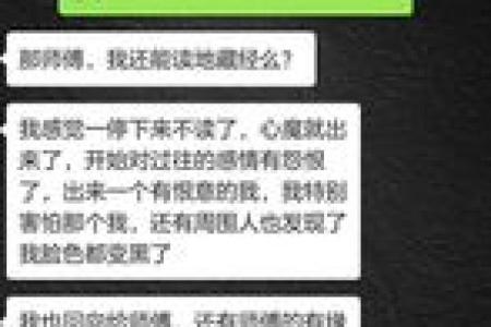 观音灵签前念什么咒