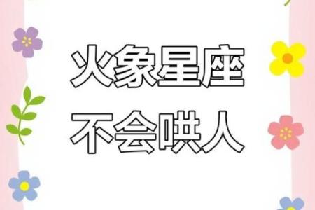 逗乐方面给满分都不嫌多的星座