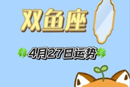 最适合双鱼的阵容,最适合双鱼座的星座