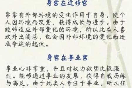 紫薇斗数癌症