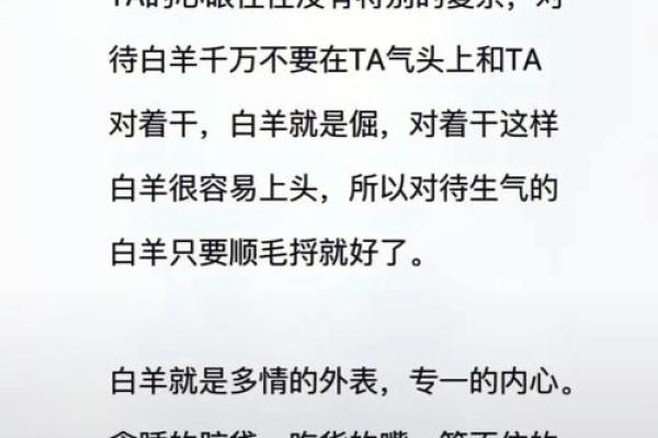 白羊座和什么座最配对 白羊座和什么座最配做闺蜜