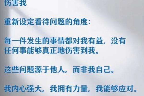 《总批八字好不好？这是个让人困惑的问题！》