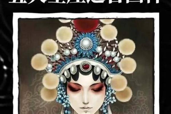 十二星座最适合什么功夫