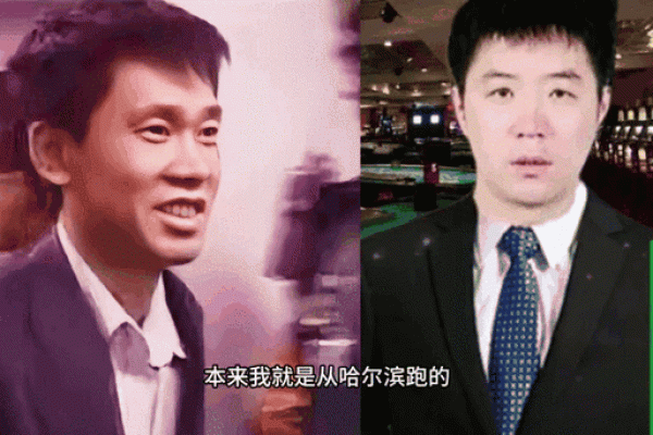 乔四李正光算命