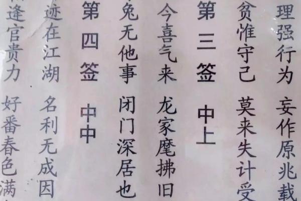 观音签在线抽签解签