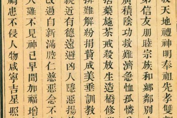 关圣帝灵签