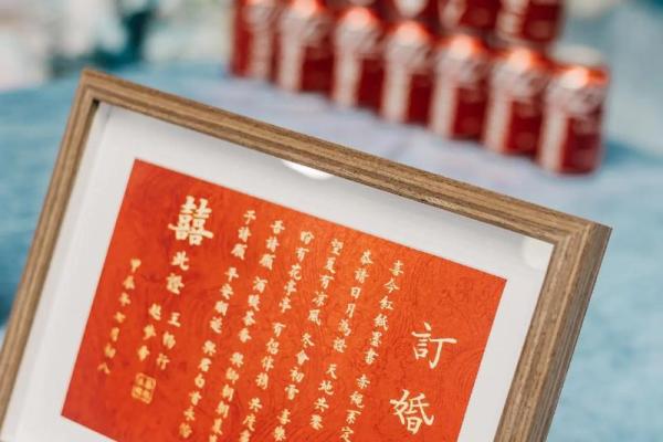 2024年八月最佳的结婚吉日 农历8月婚嫁好日子