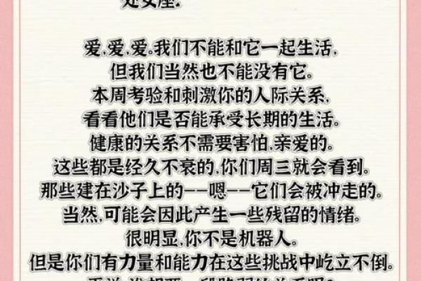 世界上有哪些不严谨的星座呢