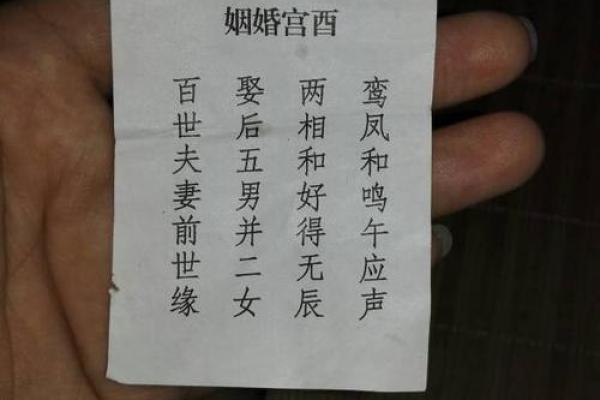 qq号姻缘