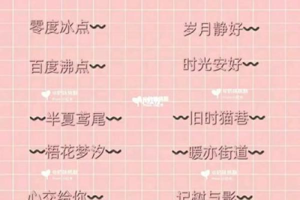 女闺蜜姓名配对 女闺蜜姓名配对大全？
