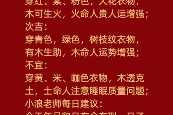 5月11日黄历运势指南（吉运生肖：虎 兔 羊）
