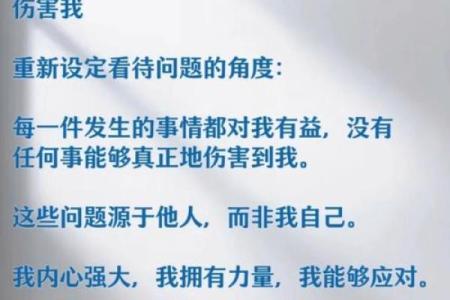 《总批八字好不好？这是个让人困惑的问题！》