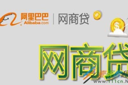 阿里巴巴支付宝房子风水