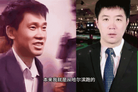 乔四李正光算命
