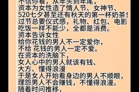 八字合婚：这样配对，很难幸福，离婚率高