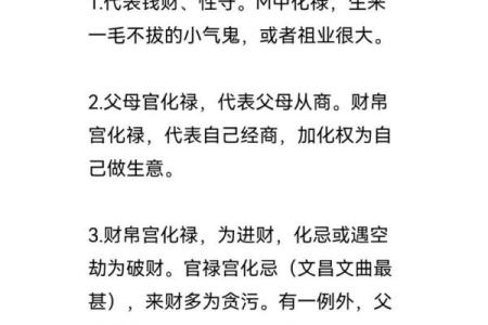 紫薇斗数好不好学