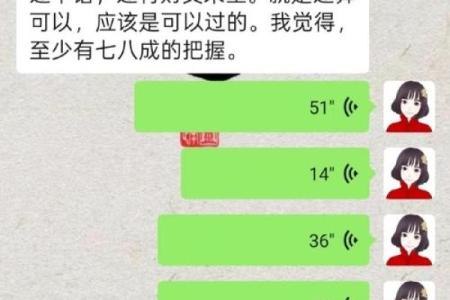 算命算婚姻准吗