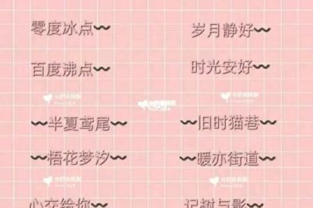 女闺蜜姓名配对 女闺蜜姓名配对大全？