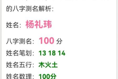 在线起名免费取名测名打分,名典起名网免费测试