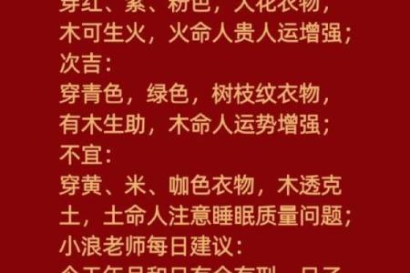 5月11日黄历运势指南（吉运生肖：虎 兔 羊）