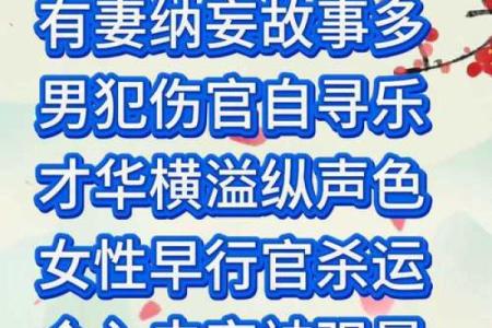 八字说偏官得制,八字偏官是什么意思