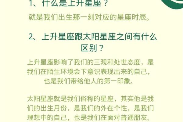 双子座日期是几月几号 双子座的上升星座是什么-