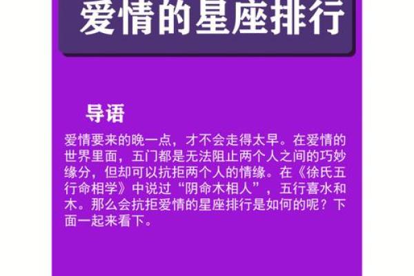 12星座女生爱情中的致命伤