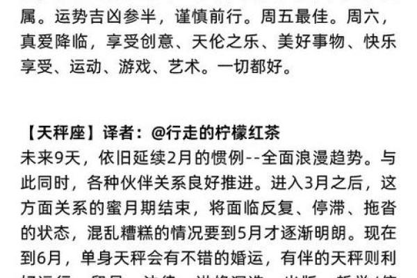 哪些星座是哲学家